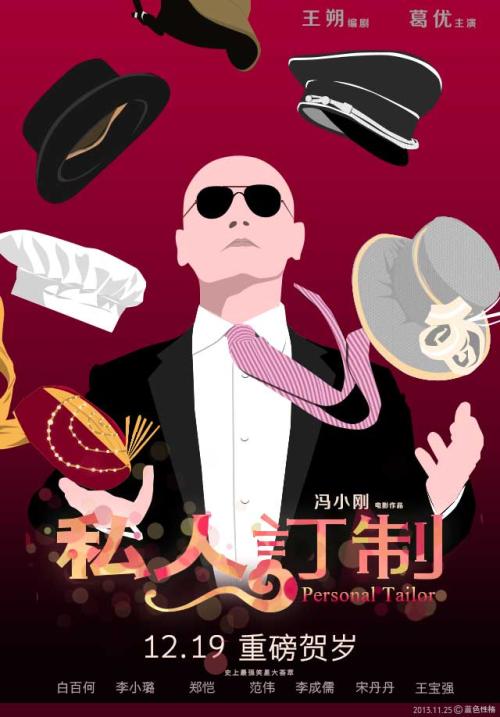 日本作新学院大学文凭毕业证真实样板